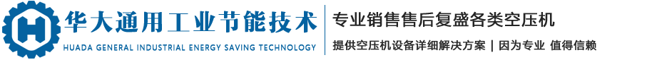 關于空壓機銷售單位完善制度與流程 關于空壓機銷售單位完善制度與流程